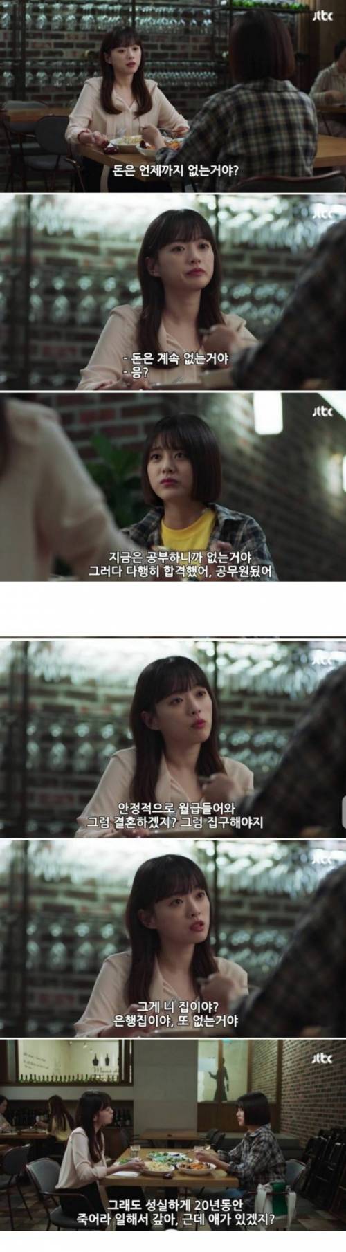 돈은 언제까지 없는거야?.jpg