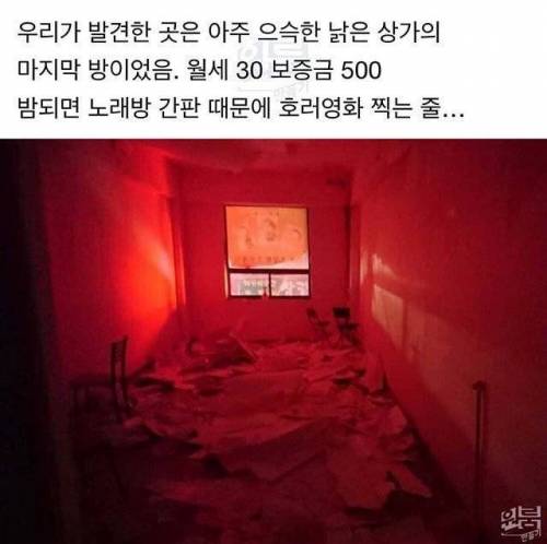 [스압] 친구들과 만들었다는 pc방 아지트.jpg