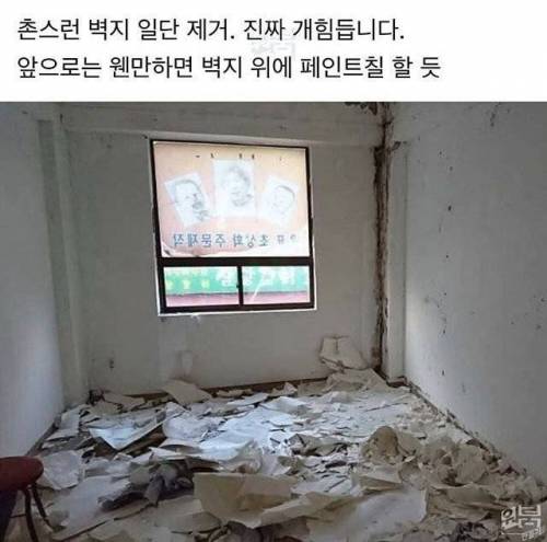 [스압] 친구들과 만들었다는 pc방 아지트.jpg