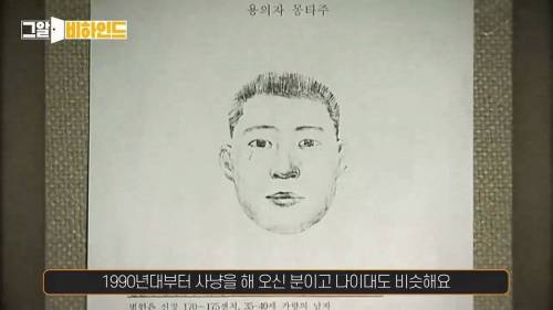 취재하다 몽타주와 같은 사람을 마주친 그알 제작진....깜짝