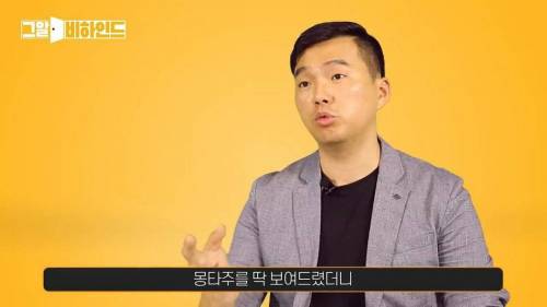 취재하다 몽타주와 같은 사람을 마주친 그알 제작진....깜짝