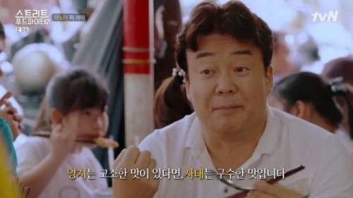 [스압] 백종원이 하노이에서 먹은 쌀국수