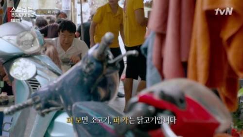 [스압] 백종원이 하노이에서 먹은 쌀국수