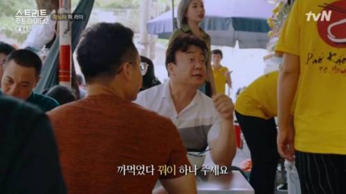 [스압] 백종원이 하노이에서 먹은 쌀국수