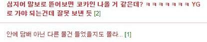 편돌이 레전드.jpg