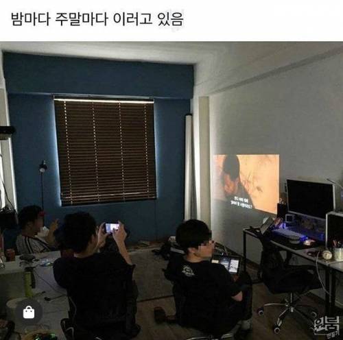 [스압] 친구들과 만들었다는 pc방 아지트.jpg