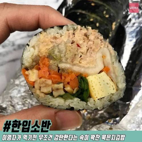 [스압] 이영자 추천 맛집.jpg