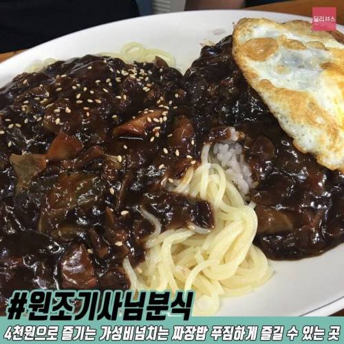 [스압] 이영자 추천 맛집.jpg