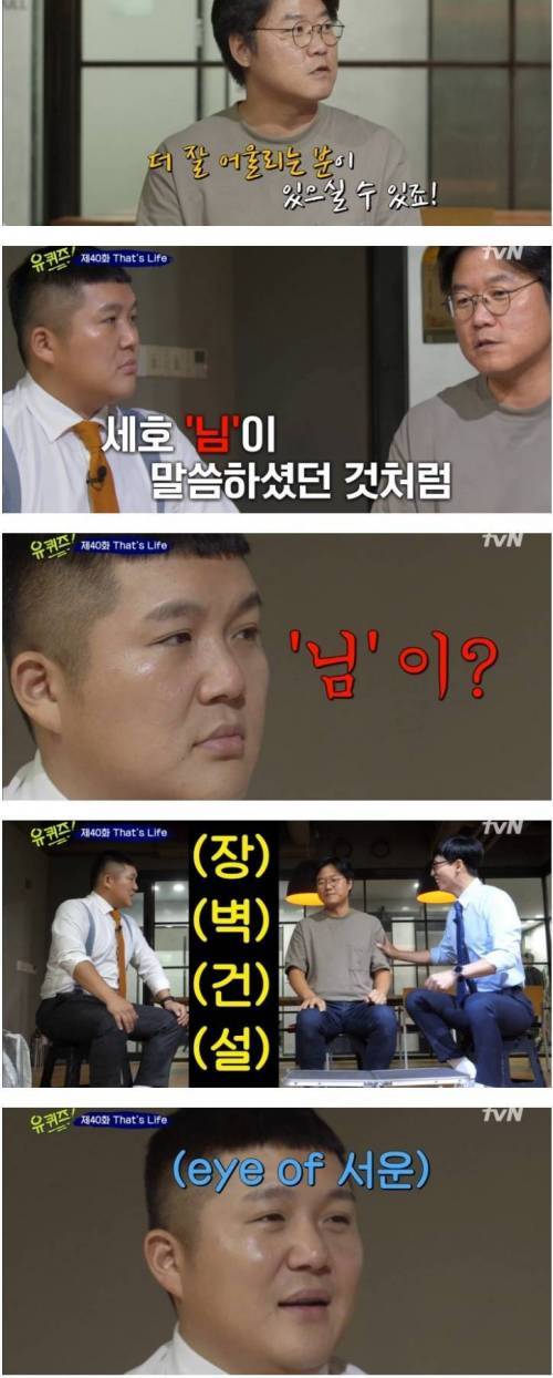 [스압] 성공비법 알려주는 나영석PD.jpg