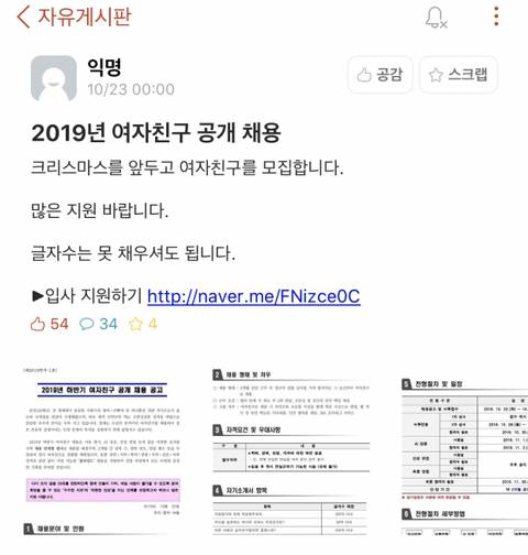시험기간 미쳐돌아가는 에브리타임.jpg