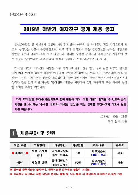 시험기간 미쳐돌아가는 에브리타임.jpg