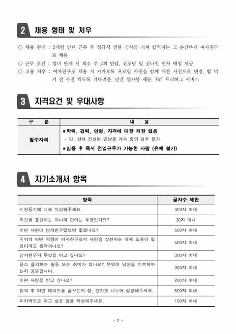 시험기간 미쳐돌아가는 에브리타임.jpg