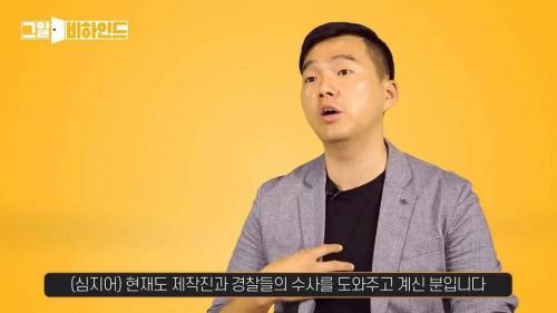 취재하다 몽타주와 같은 사람을 마주친 그알 제작진....깜짝