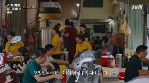 [스압] 백종원이 하노이에서 먹은 쌀국수