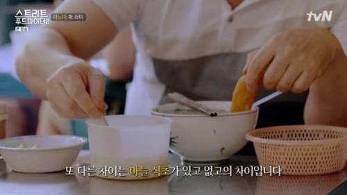 [스압] 백종원이 하노이에서 먹은 쌀국수