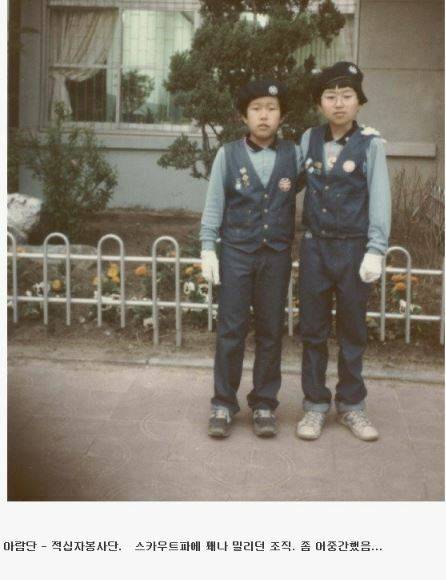 90년대 초딩 3대 조직.jpg