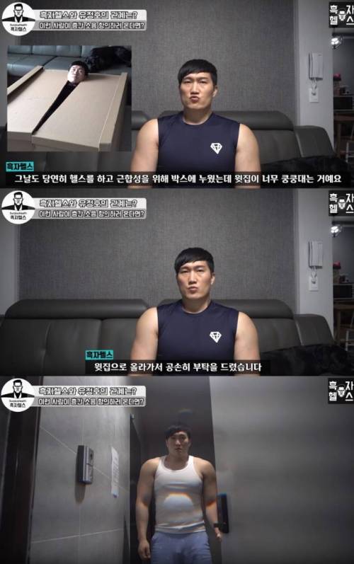 공손하게 부탁드렸더니 층간소음이 해결 되었다.jpg