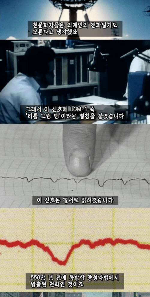 [스압] 외계인이 있을 수 밖에 없는 이유.jpg