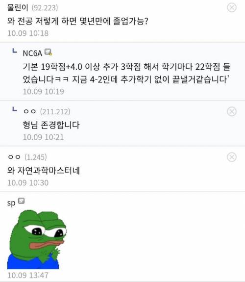 디씨에 등판한 자연인 빌런.jpg