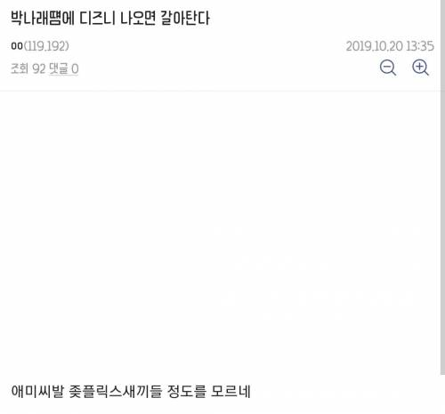 넷플릭스 유저들 근황....jpg