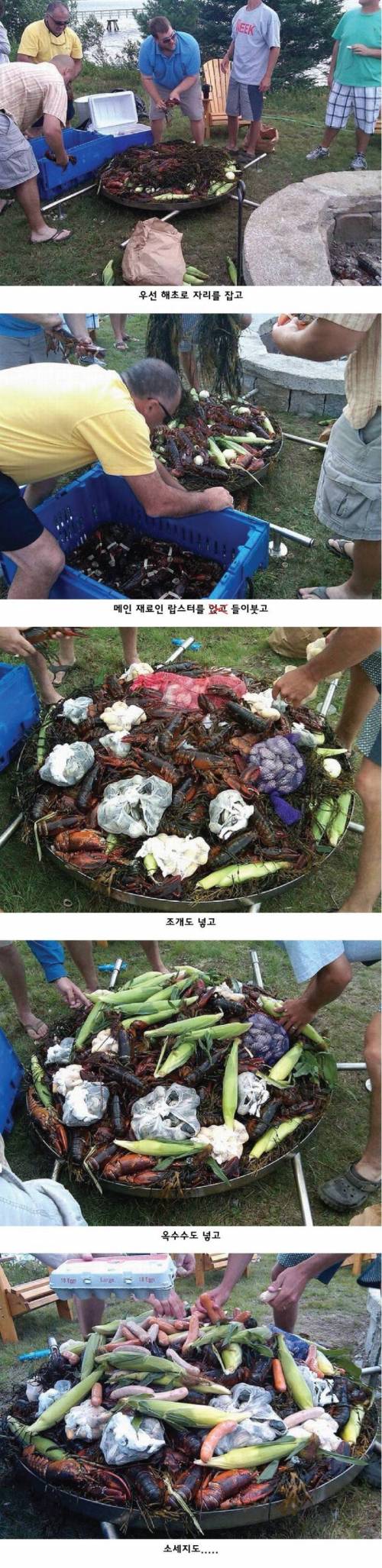 해산물 바베큐.jpg