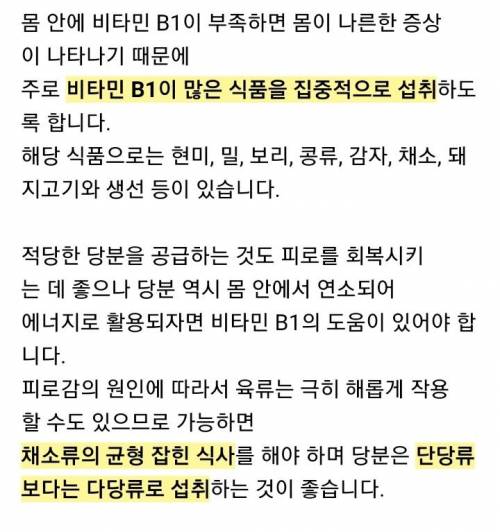 만성피로 증후군 증상.jpg