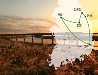 [스압] 망할줄 알았는데 생각보다 잘나가는 국내 최고급열차 여행패키지.jpg