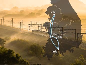 [스압] 망할줄 알았는데 생각보다 잘나가는 국내 최고급열차 여행패키지.jpg