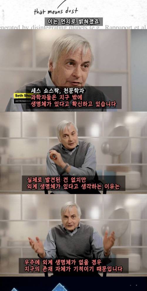 [스압] 외계인이 있을 수 밖에 없는 이유.jpg
