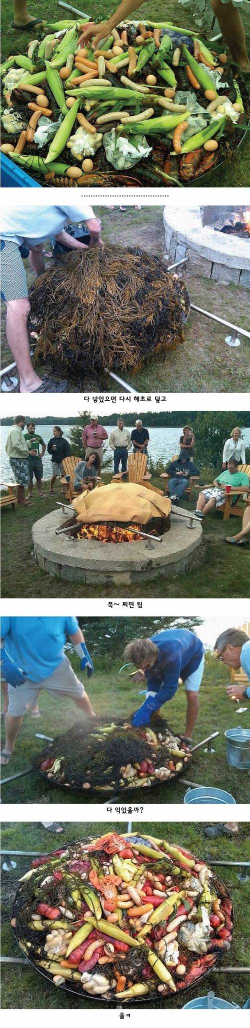 해산물 바베큐.jpg