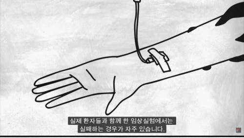 [스압] 암을 정복하기 어려운 이유.jpg