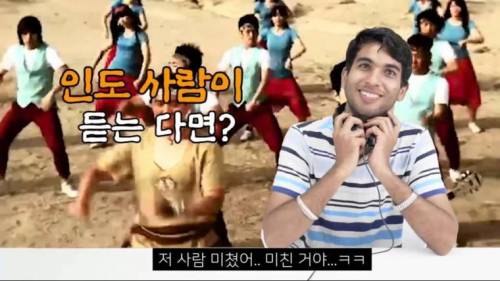 노라조 카레를 본 인도인.jpg