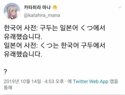 한국과 일본, 서로에게 책임 전가.jpg