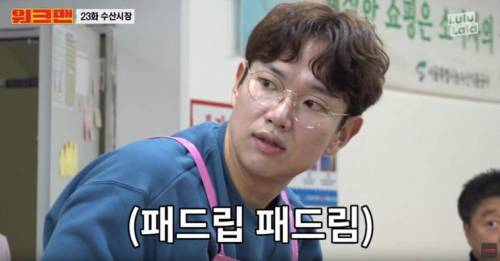 직원과 사장 이간질 시키는 장성규.jpg