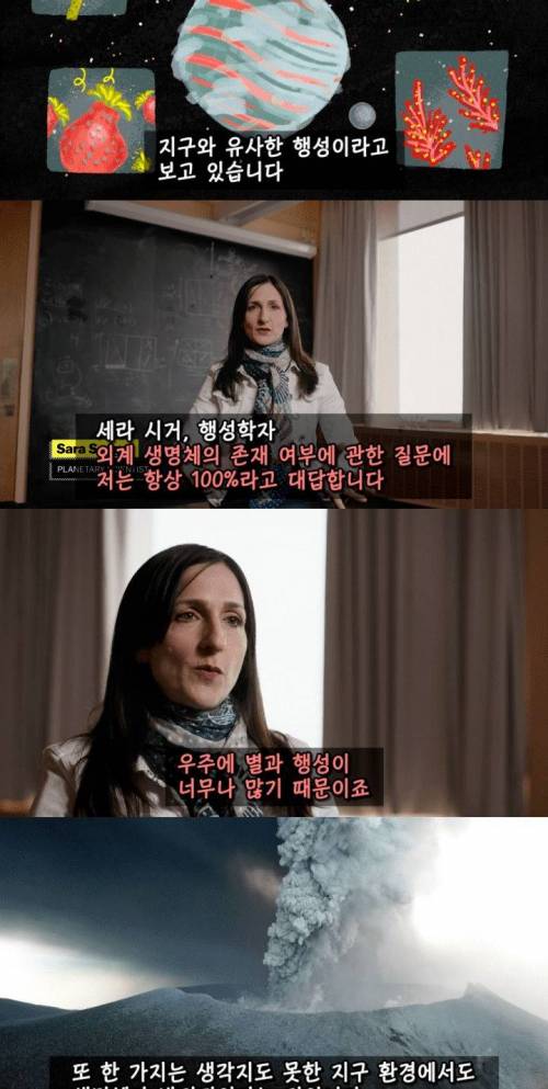 [스압] 외계인이 있을 수 밖에 없는 이유.jpg