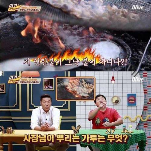 군산의 곱막갈.jpg