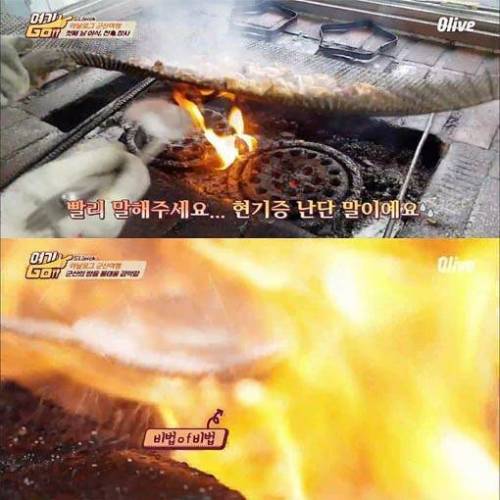 군산의 곱막갈.jpg