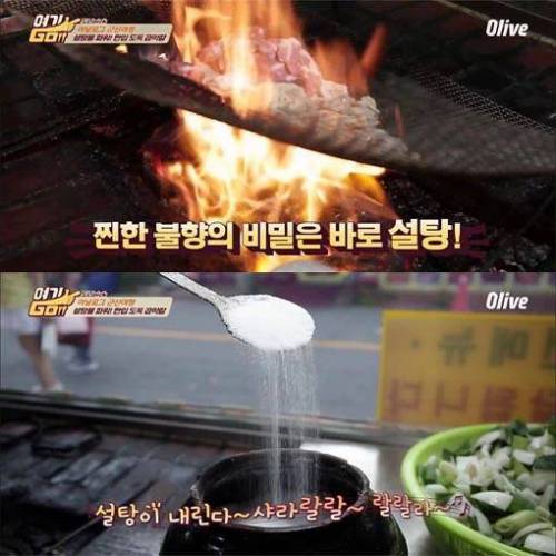 군산의 곱막갈.jpg