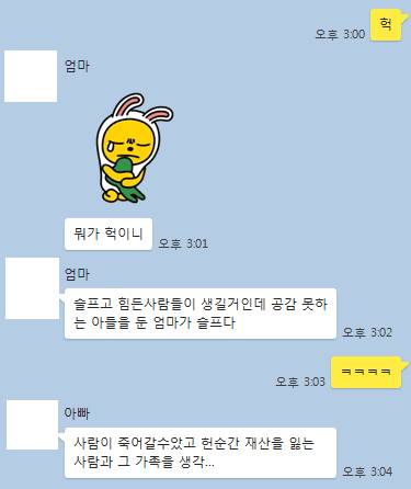 가족 시트콤.jpg