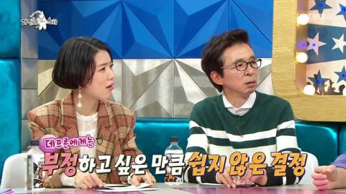 [스압] 최근 아픔을 겪은 데프콘.jpg