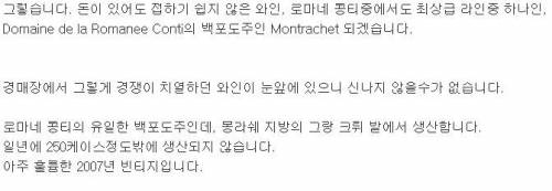 [스압] 어떤 음주 후기.jpg