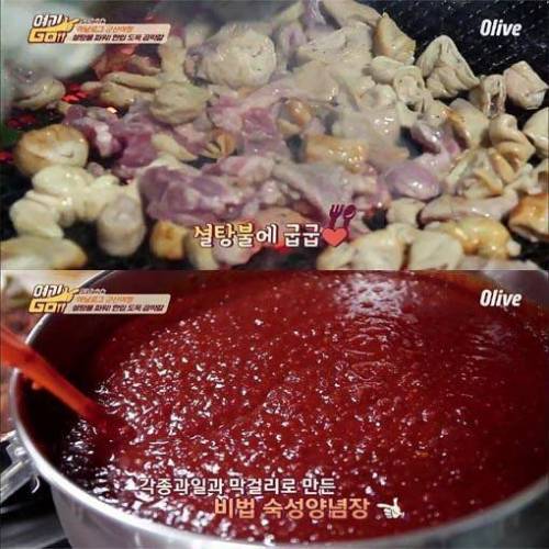 군산의 곱막갈.jpg