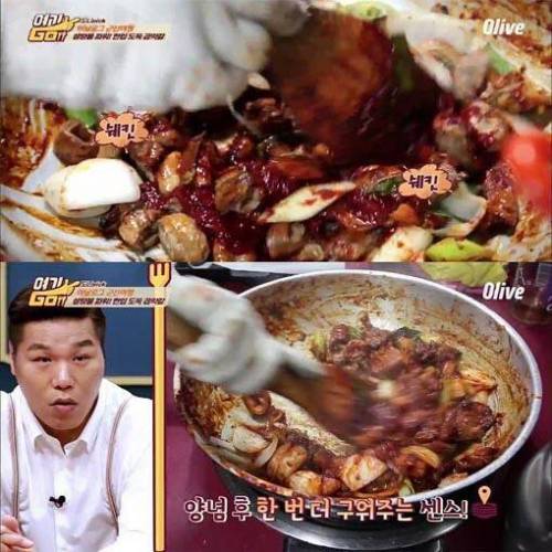 군산의 곱막갈.jpg