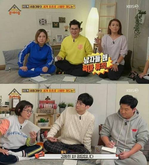 세종대왕이 세계최초로 시행한 제도.jpg