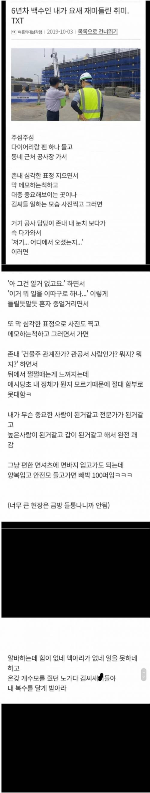 어느 6년차 백수의 모두를 워한 서비스甲.