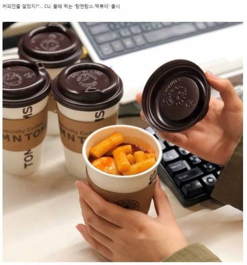 커피인줄 알았지?.jpg