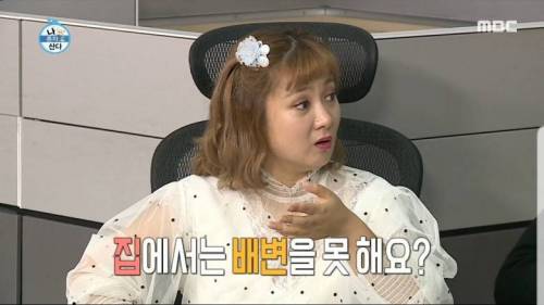 밖에서 하는게 좋다는 기안84.jpg