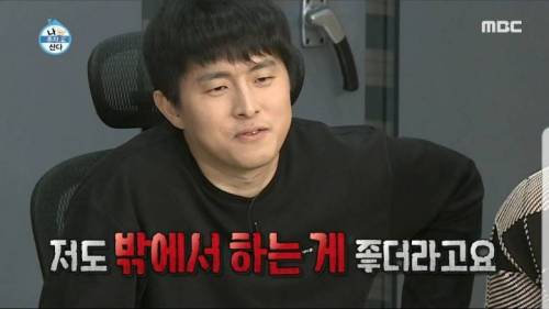 밖에서 하는게 좋다는 기안84.jpg