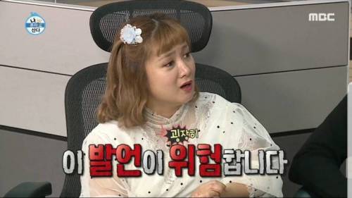 밖에서 하는게 좋다는 기안84.jpg