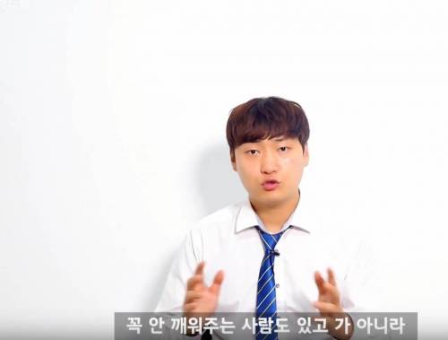 어느 역에서 깨워달라고 쓰고 자면 과연 깨워줄까?
